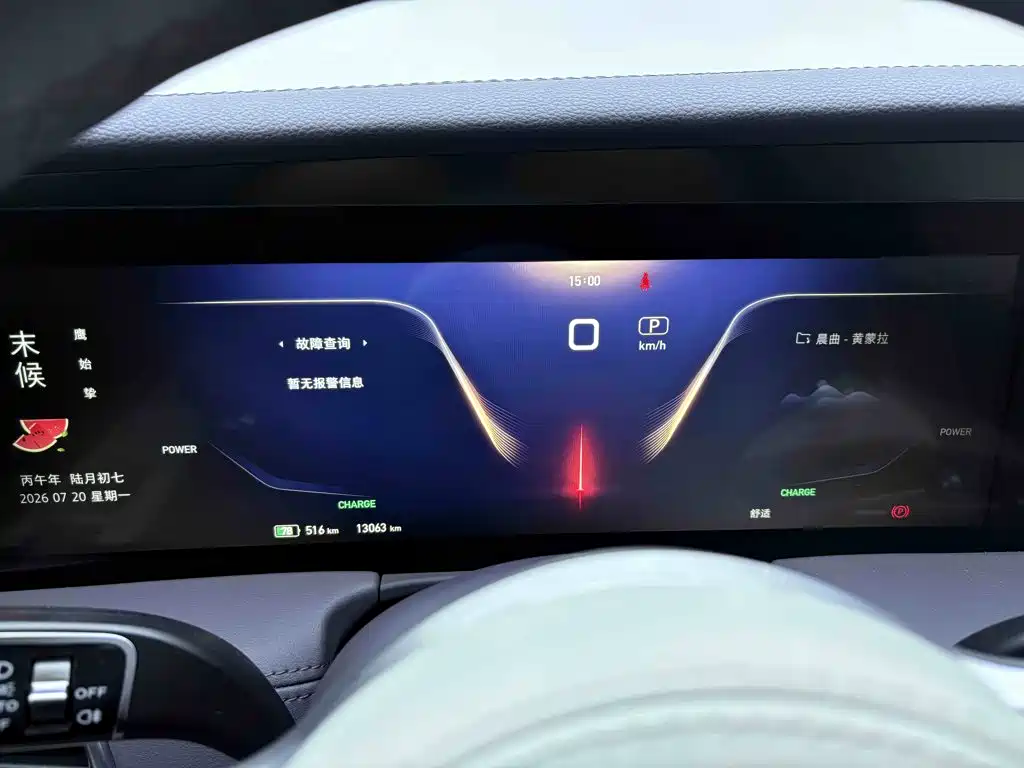Hongqi E-HS9 2023 2022 690km Qi Xiang Edition (6-seater)