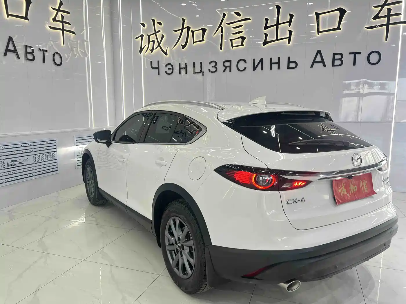 Mazda CX-4 2023 2021 2.0L Auto FWD Skyactiv Vitality Edition