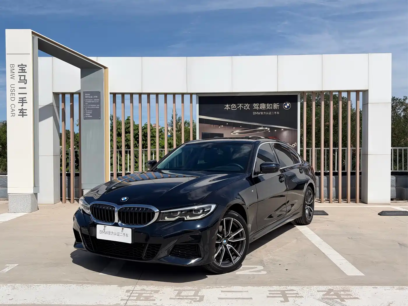 Фото 1 - BMW 3 Series