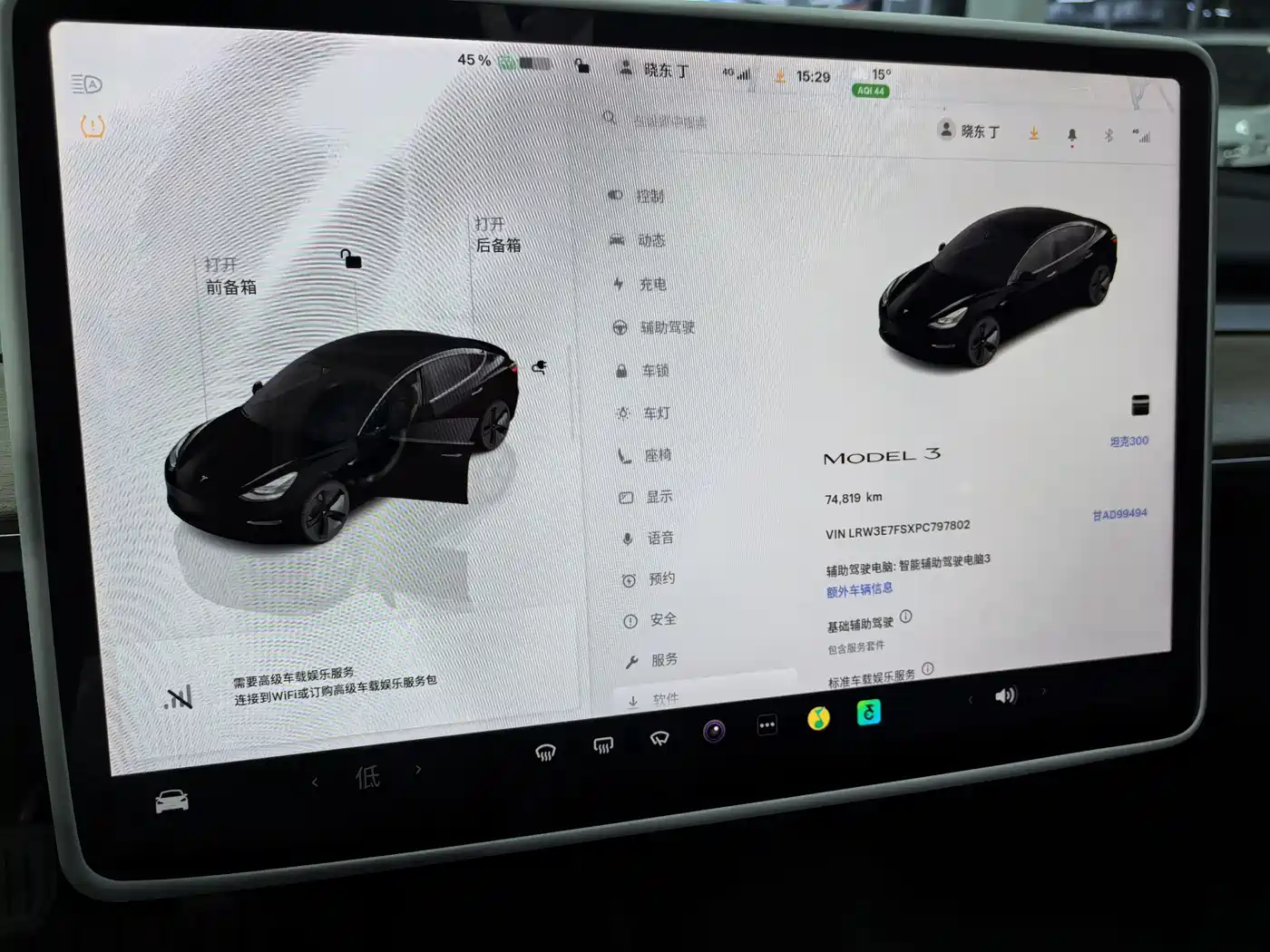TESLA MODEL 3