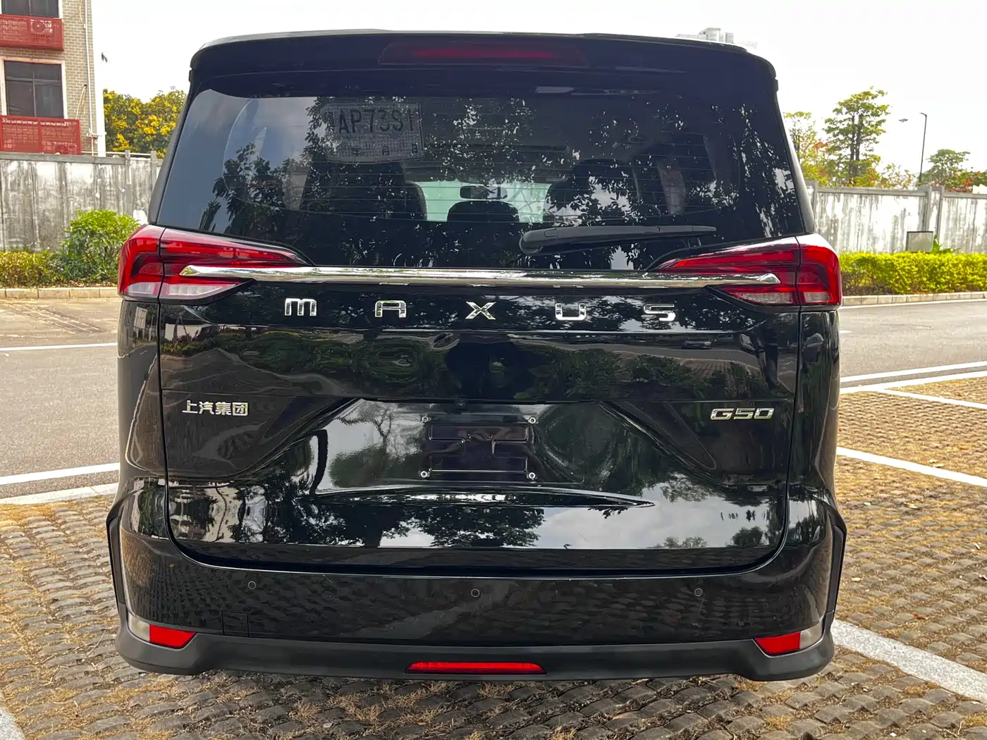 SAIC MAXUS CHASE G50