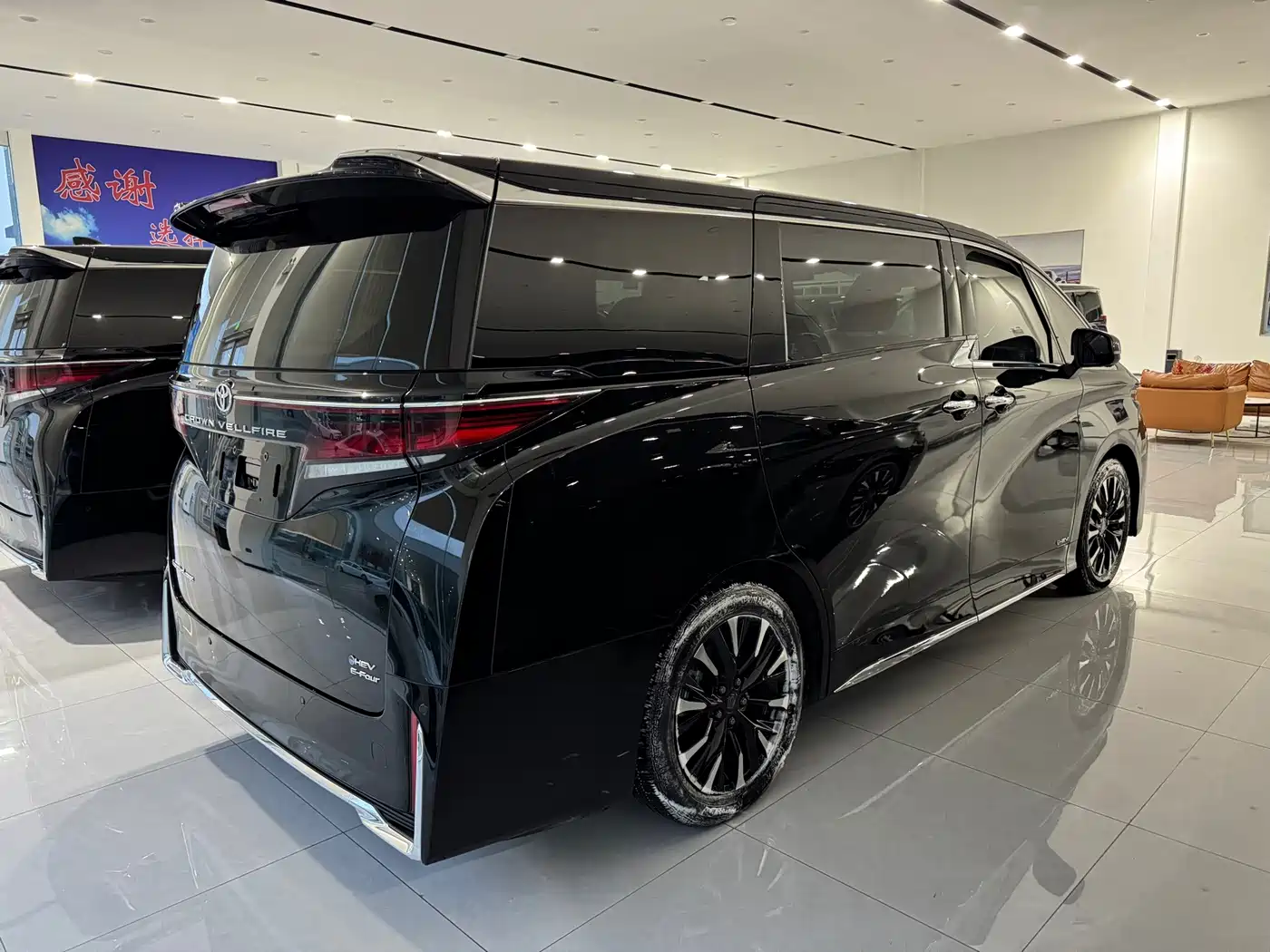 Toyota Vellfire 2024 2024 Crown Hybrid 2.5L Executive Premium Edition