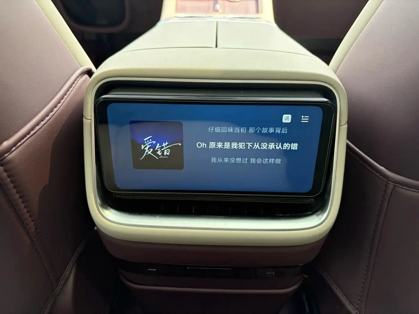 Xiaomi Xiaomi YU7 2026 2025 Extended Range RWD Edition