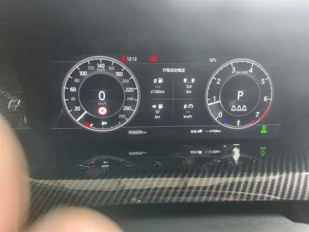 Land Rover Discovery Sport 2020 249PS R-Dynamic Performance фото 12