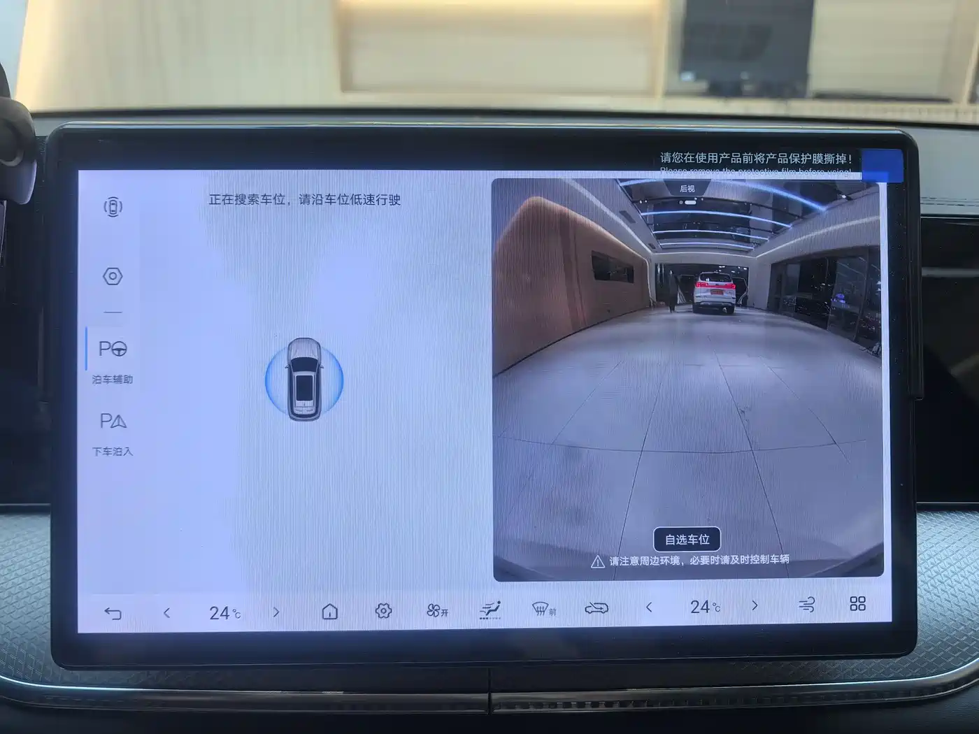 BYD Song Pro New Energy 2025 2nd Generation Smart Drive Edition DM-i 75KM Surpassing Type фото 16