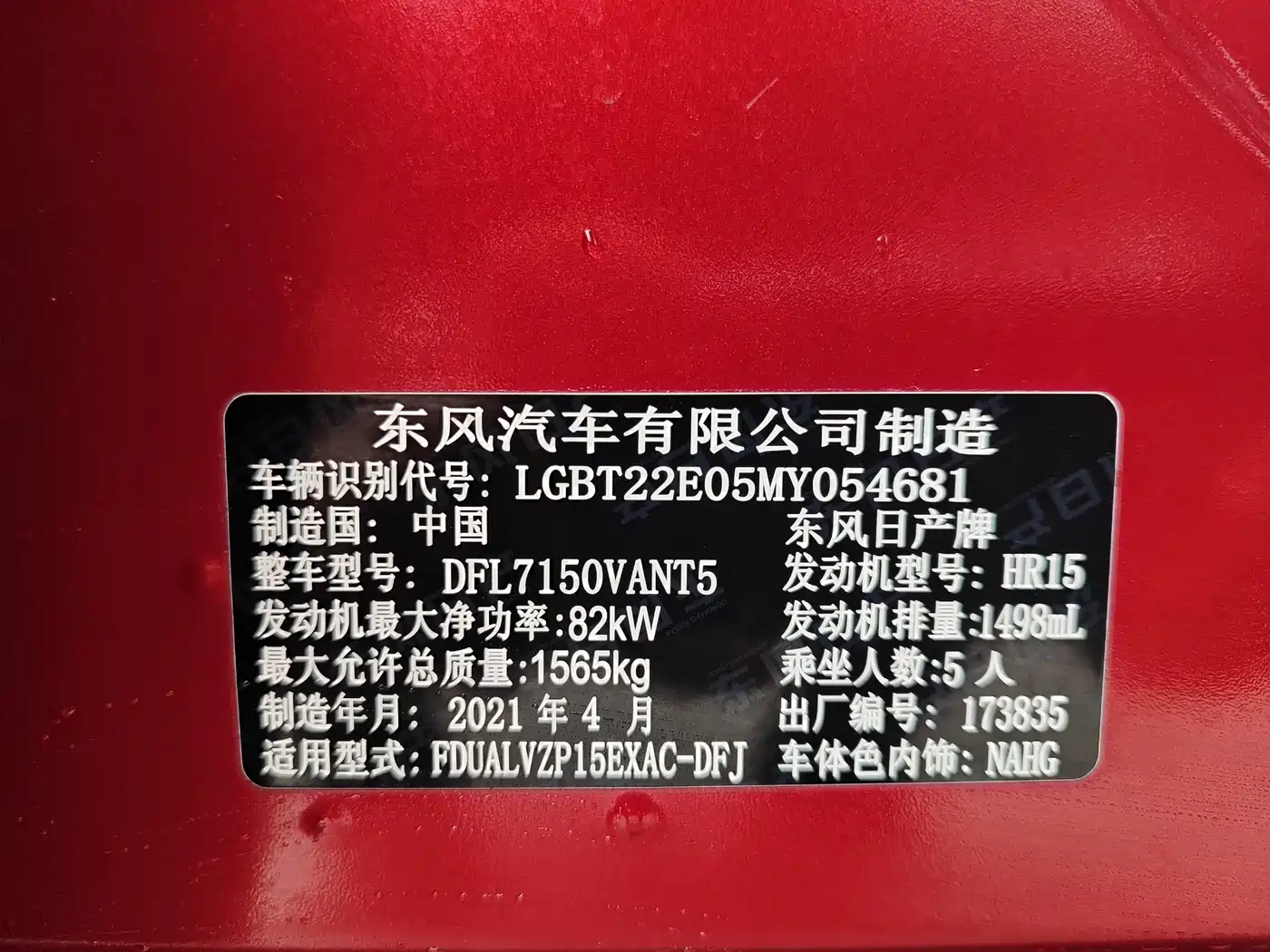 Nissan Kicks 2021 2020 1.5L XL CVT CoolEnjoy