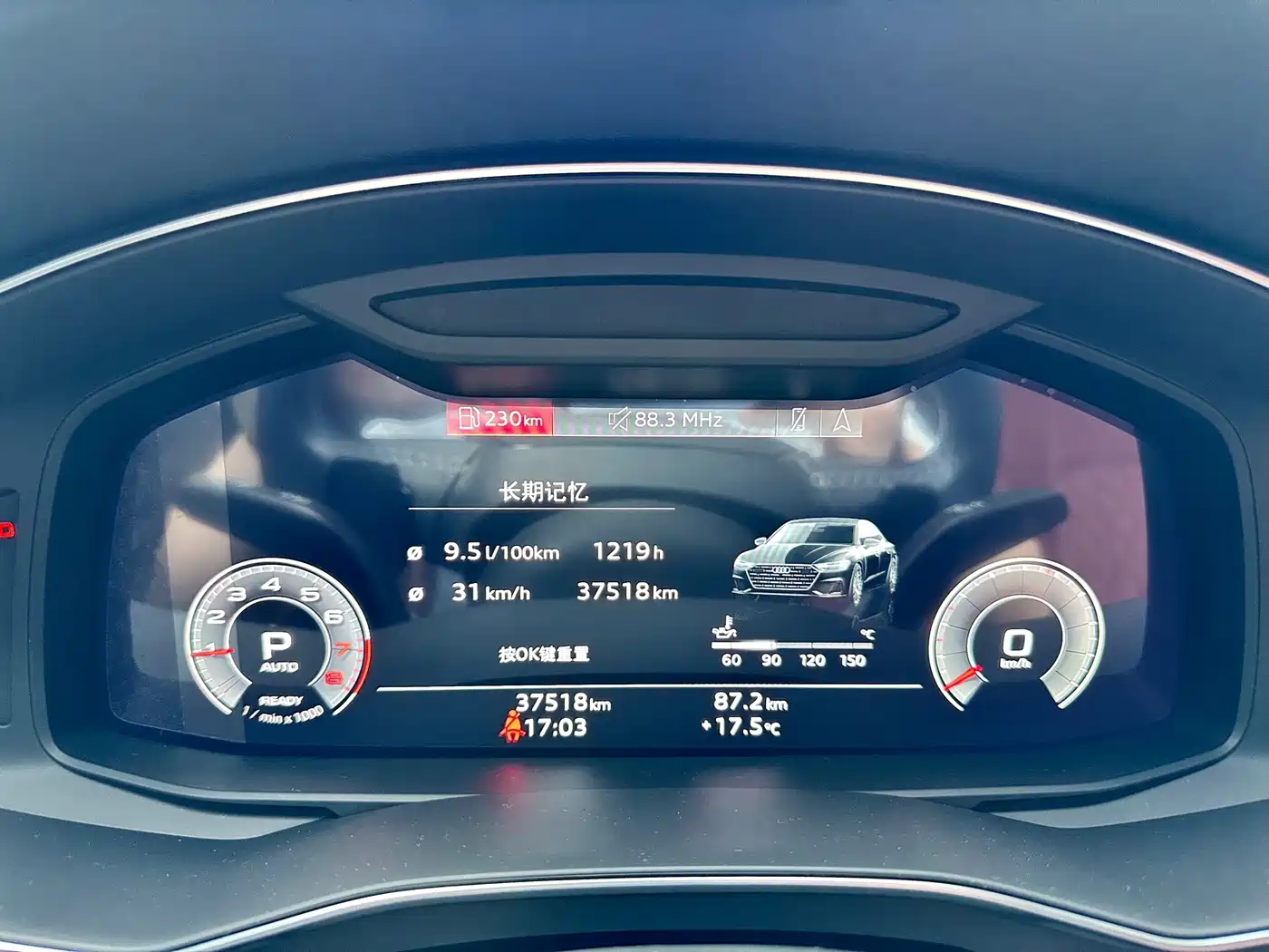 Audi A7L 2023 2023 45 TFSI quattro S-line Shadow Warrior Edition