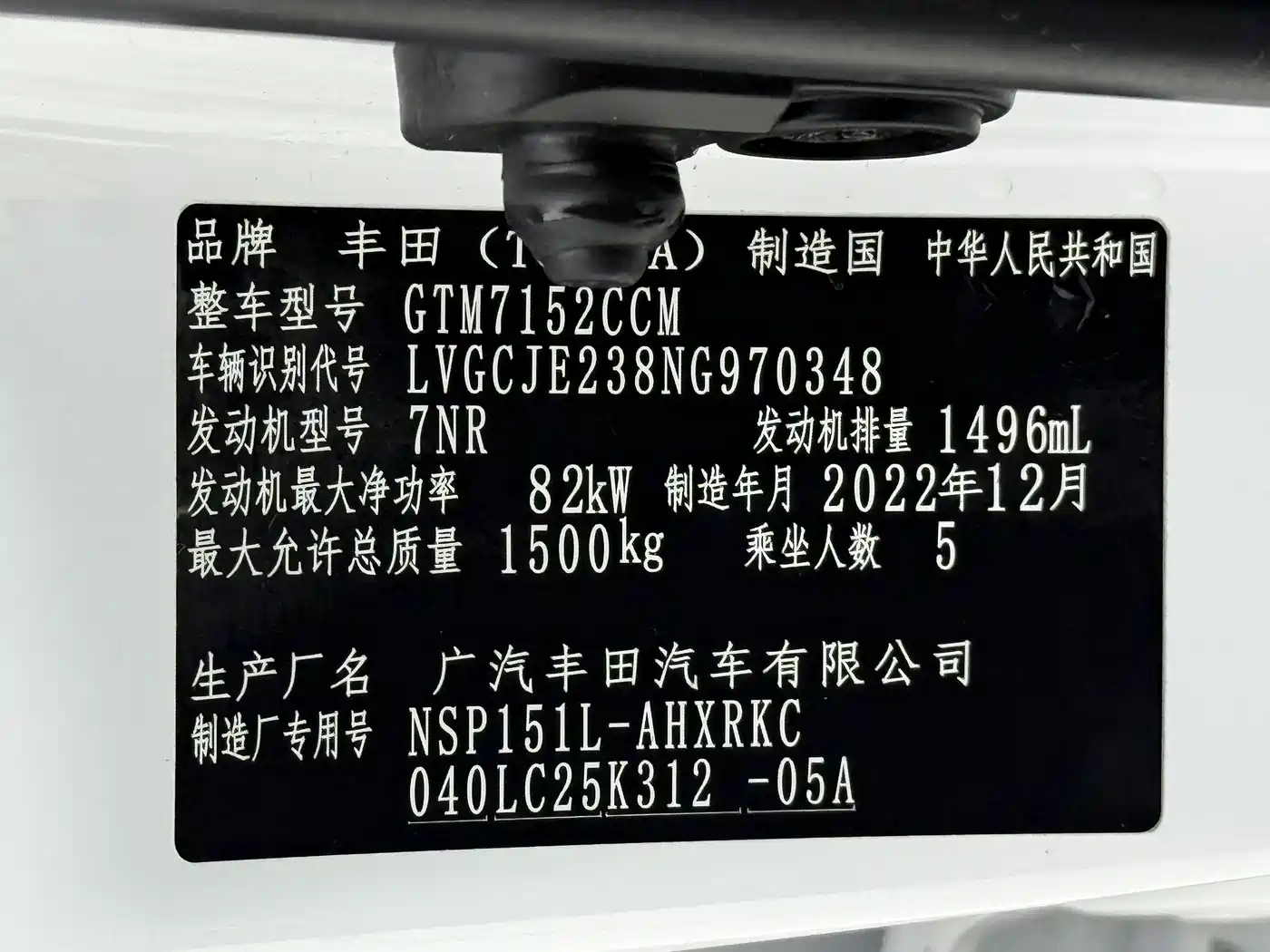 Toyota Yaris, миниатюра 22