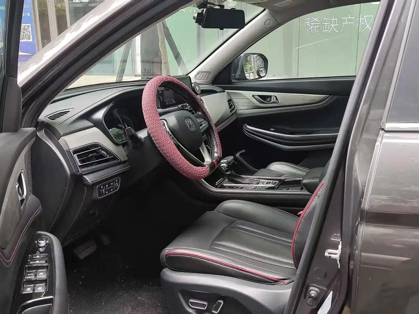 Фото 6 - Changan CS75