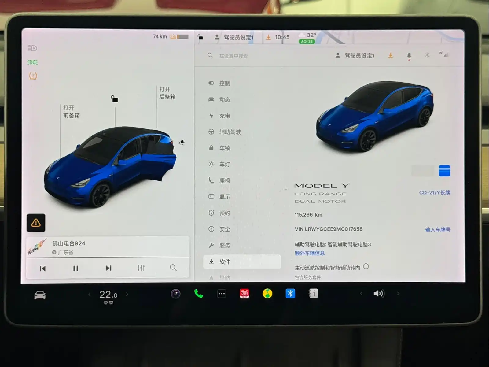 Фото 16 - Tesla Model Y