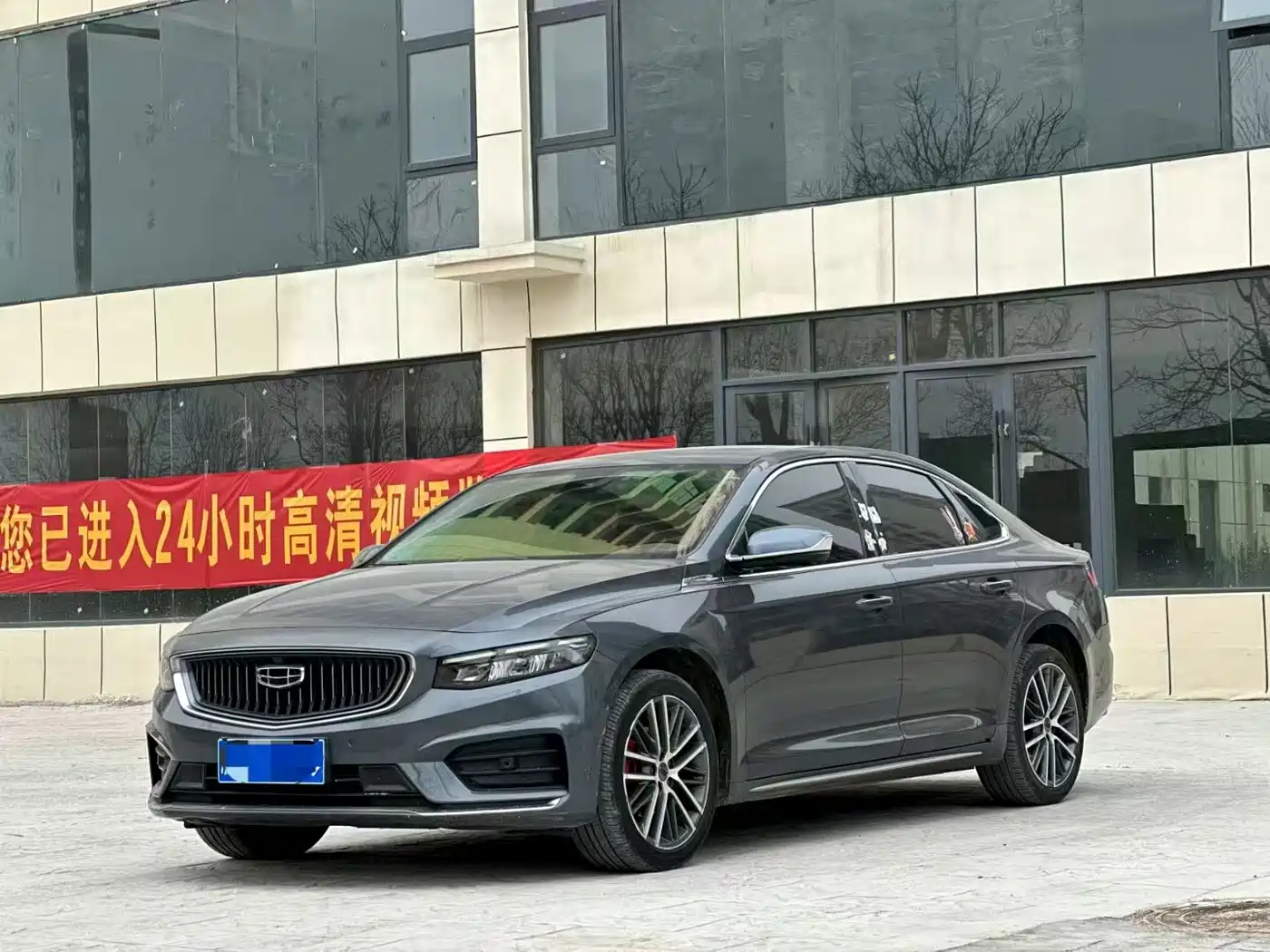 GEELY AUTOMOBILE XINGRUI