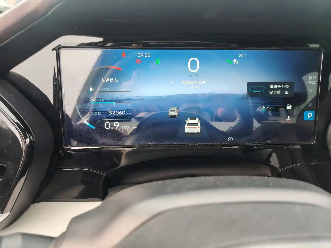 GEELY AUTOMOBILE XINGYUE L