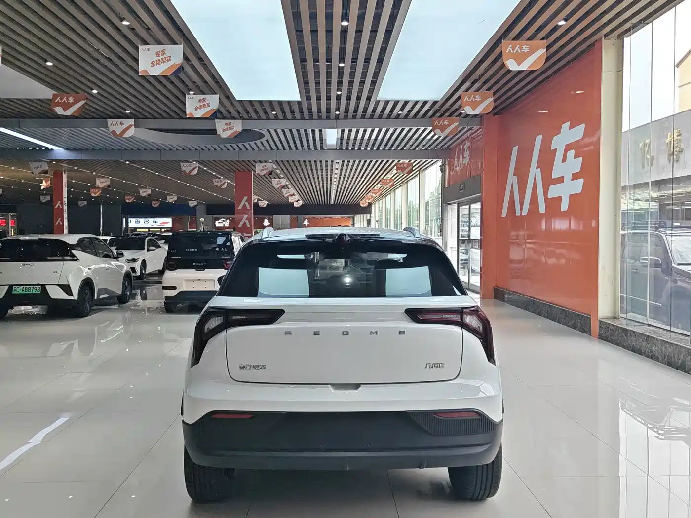 Geely Geometry E Firefly 2024 2024 Model 301km Light Flow