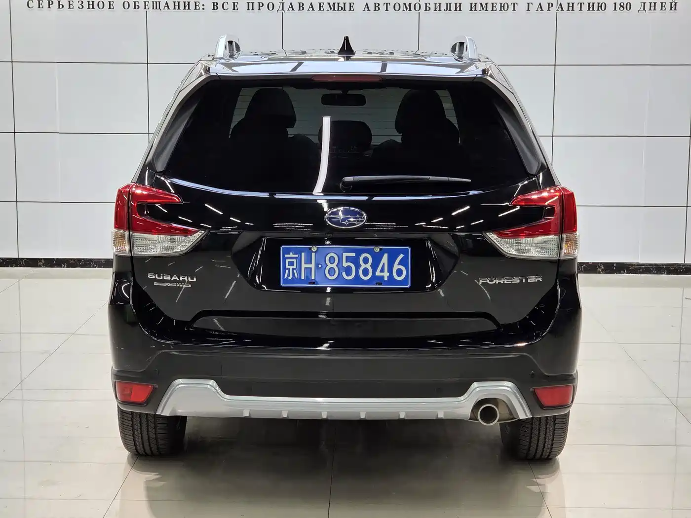 2023 Subaru Forester