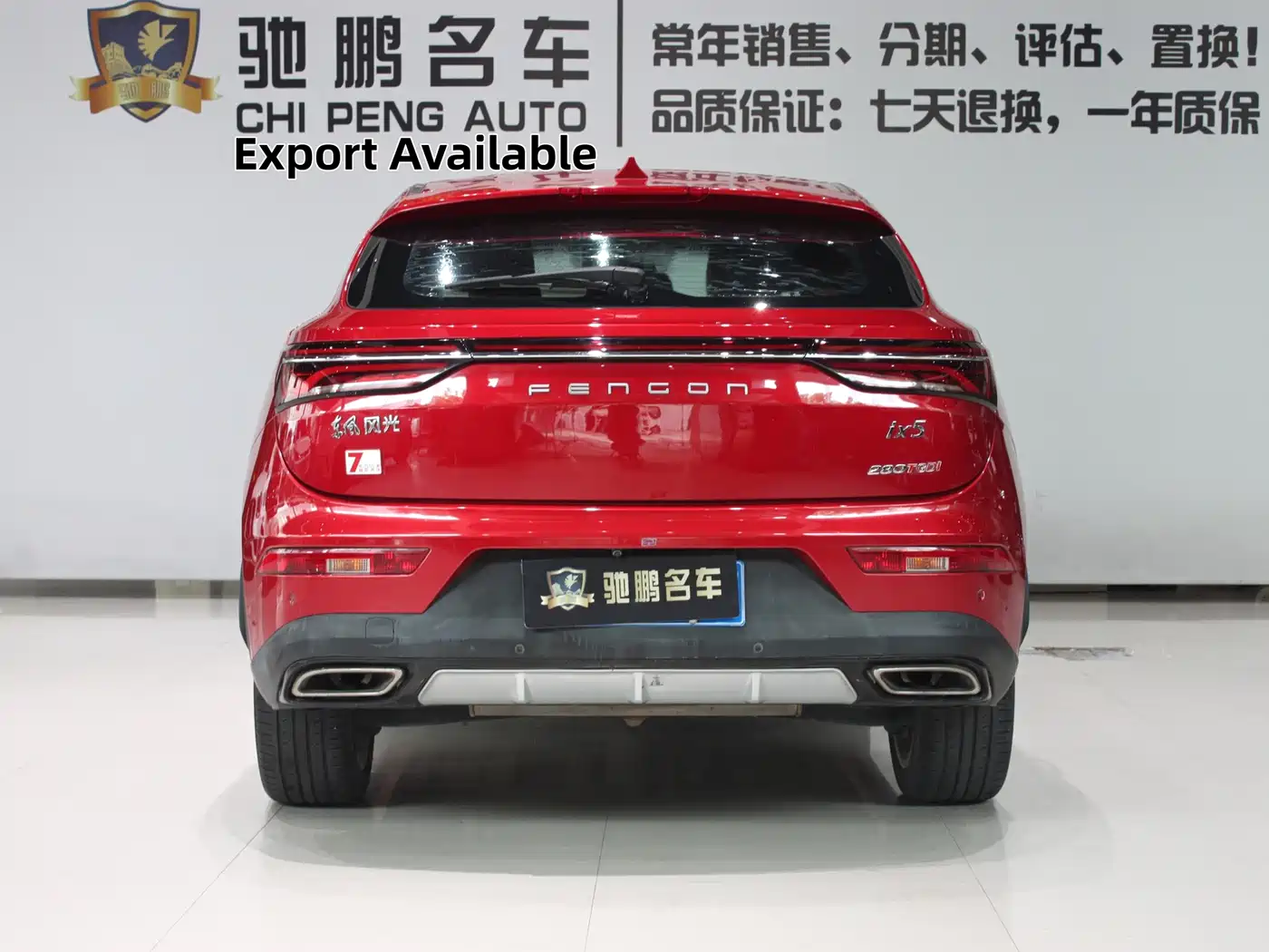 2019 Dongfeng Fengguang Fengguang ix5