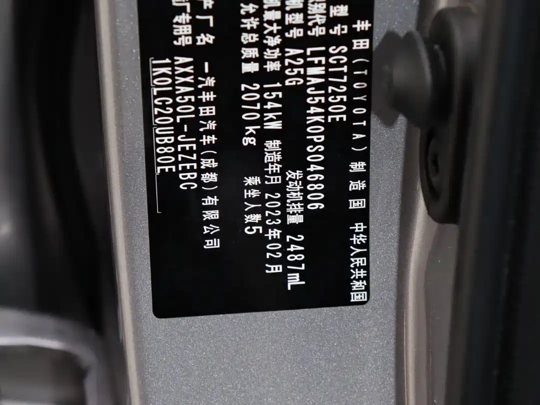Toyota Avalon 2022 2.5L Luxury Edition фото 23