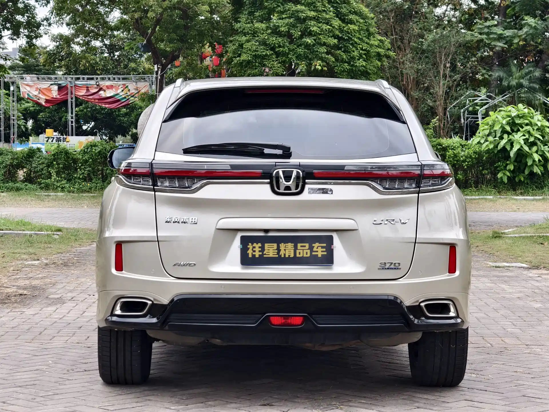 Фото 14 - Honda UR-V