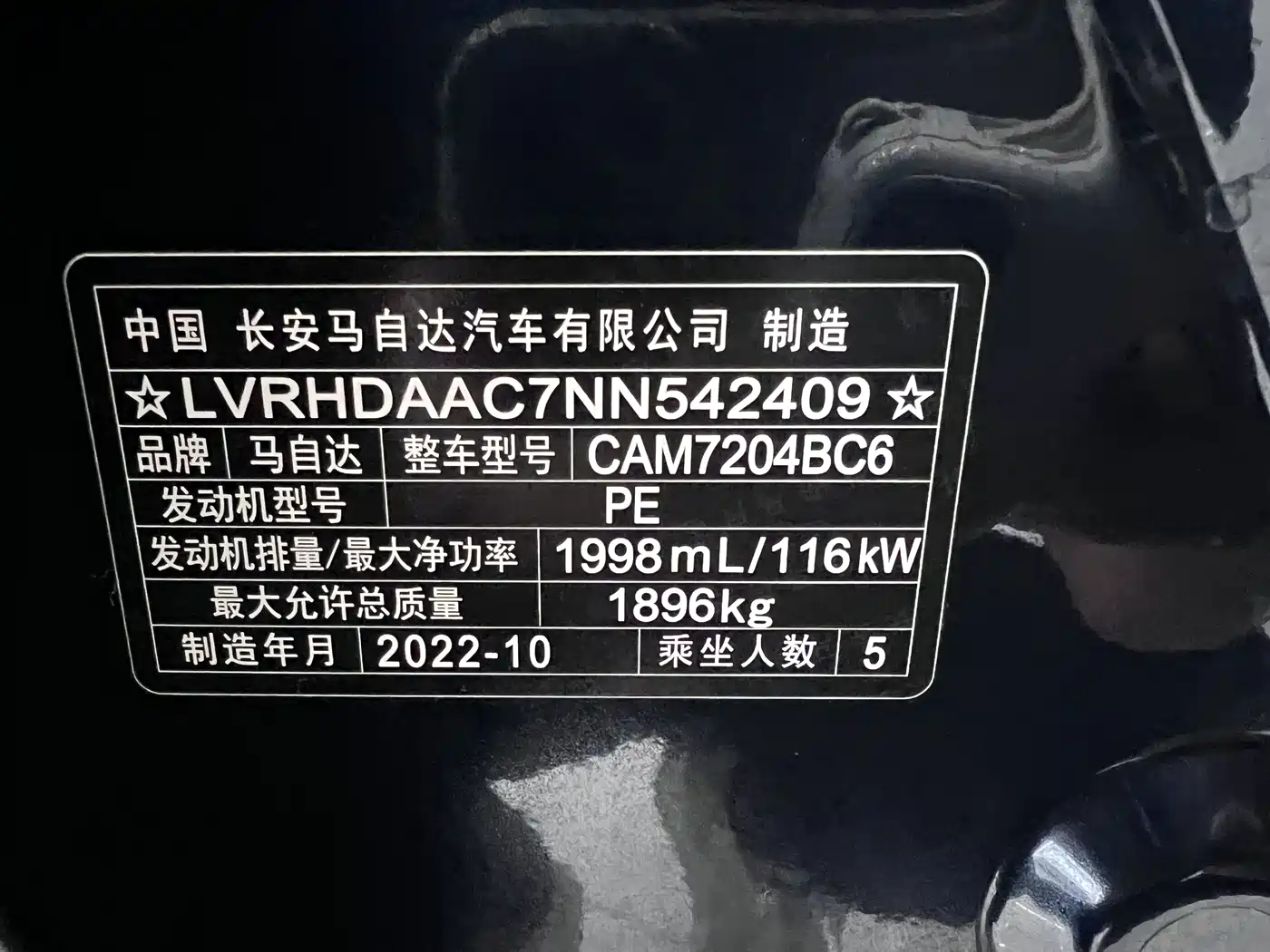 Mazda CX-30 2023 2022 2.0L Automatic Elegant Joy Model