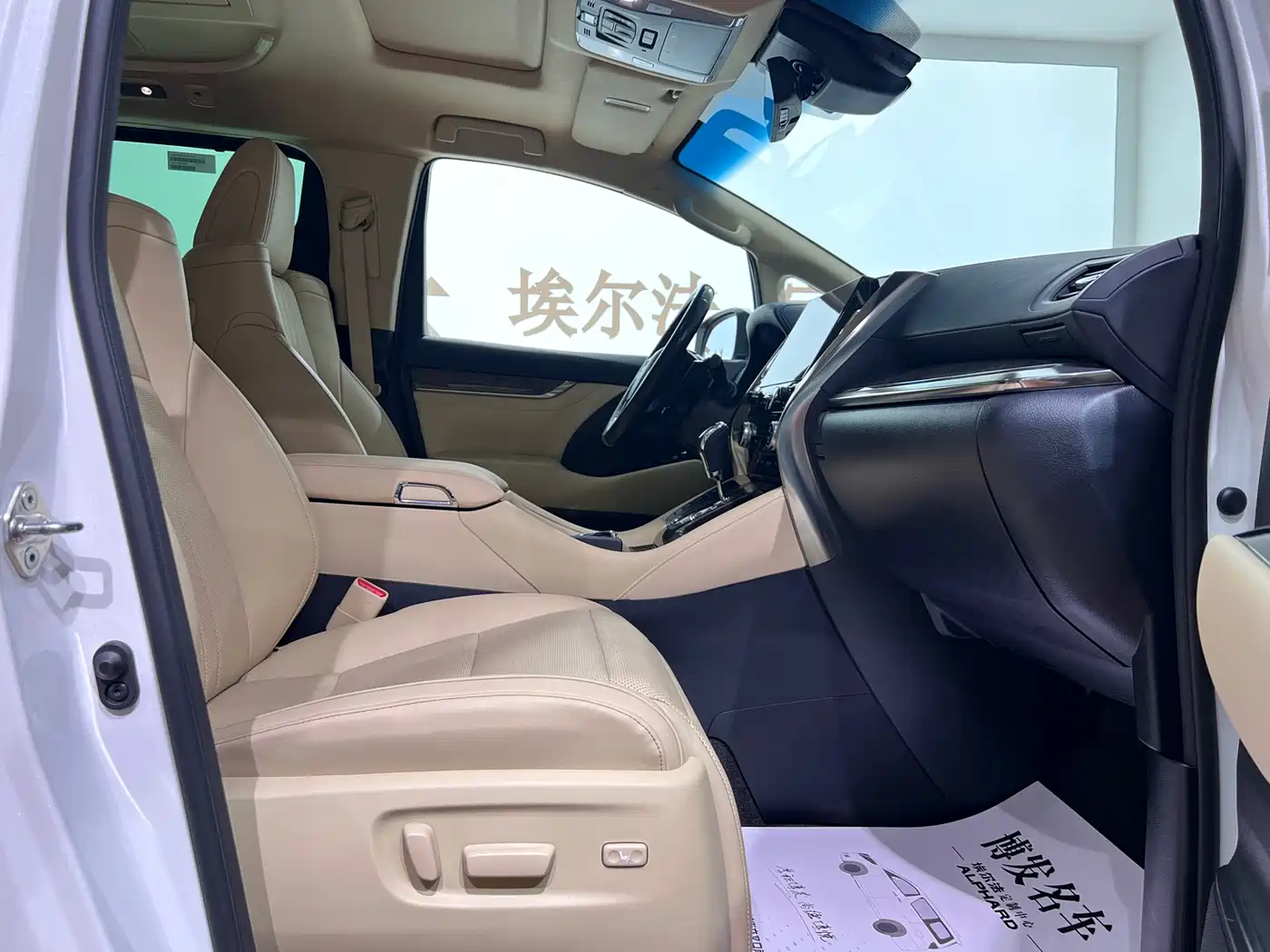 Toyota Alphard 2023 Dual Hybrid 2.5L Ultimate Gold Edition фото 11
