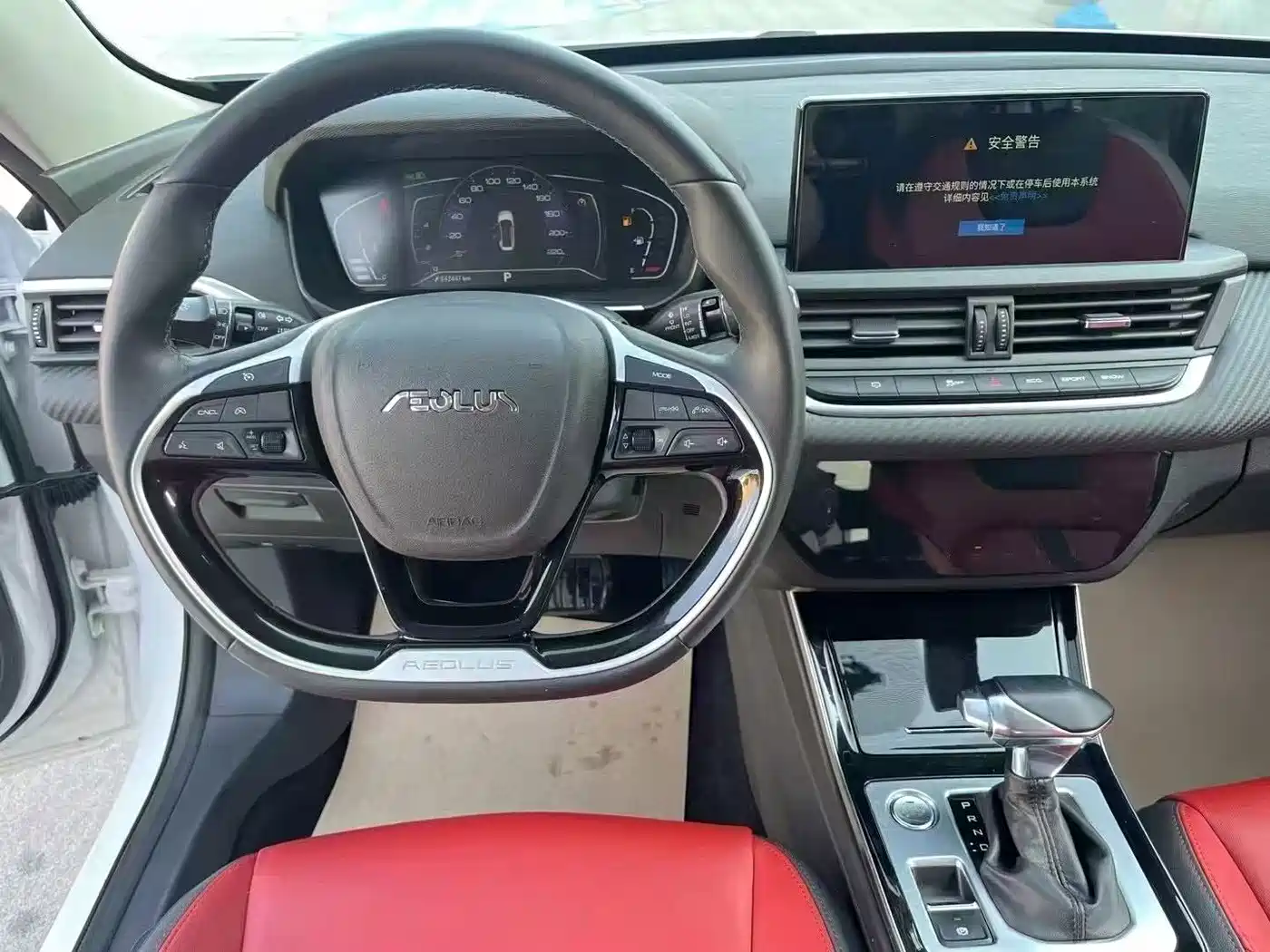 Dongfeng Aeolus Yixuan 2019 2020 230T Automatic Xuanyue Edition