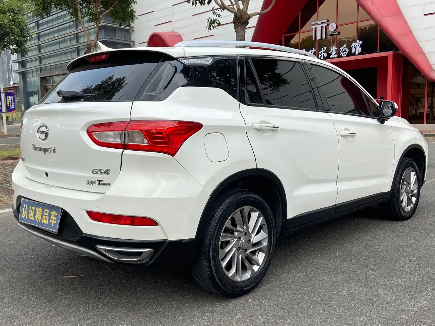 GAC Trumpchi Trumpchi GS4 2017 200T G-DCT 2WD Comfort фото 7