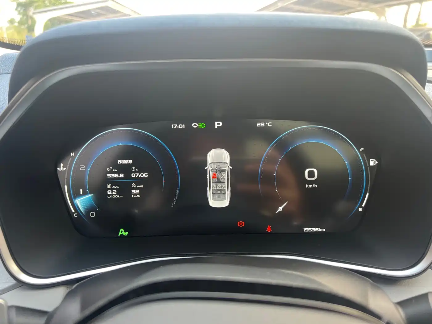 GEELY AUTOMOBILE XINGRUI