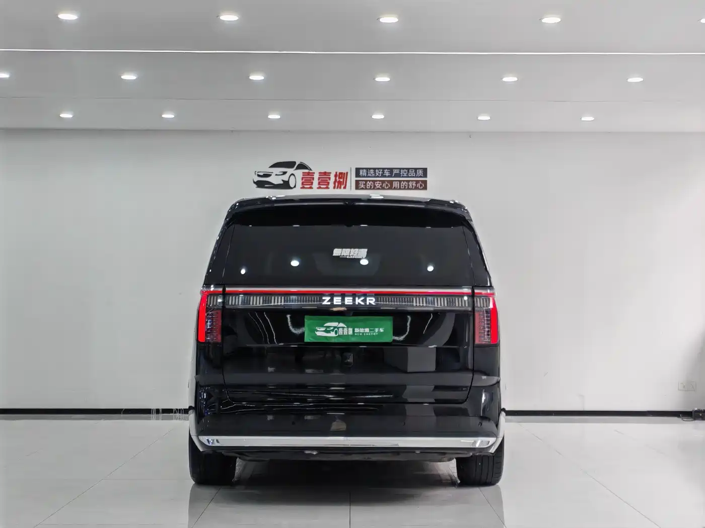 ZEEKR EXTREME KRYPTON 009