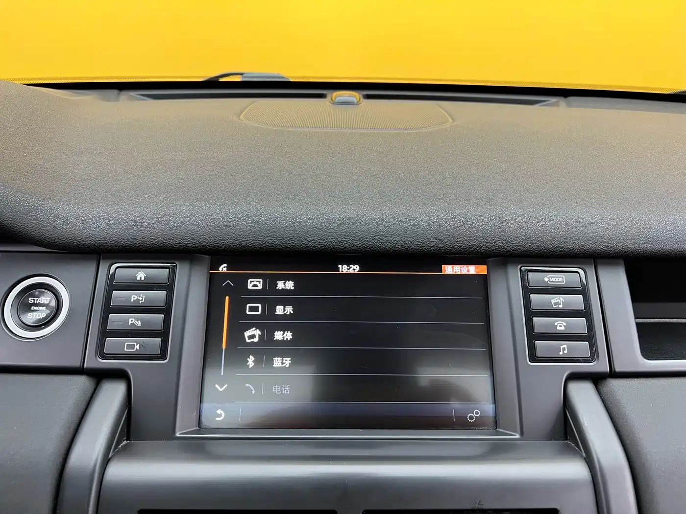 Land Rover Discovery Sport 2019 240PS SE Edition China V фото 18