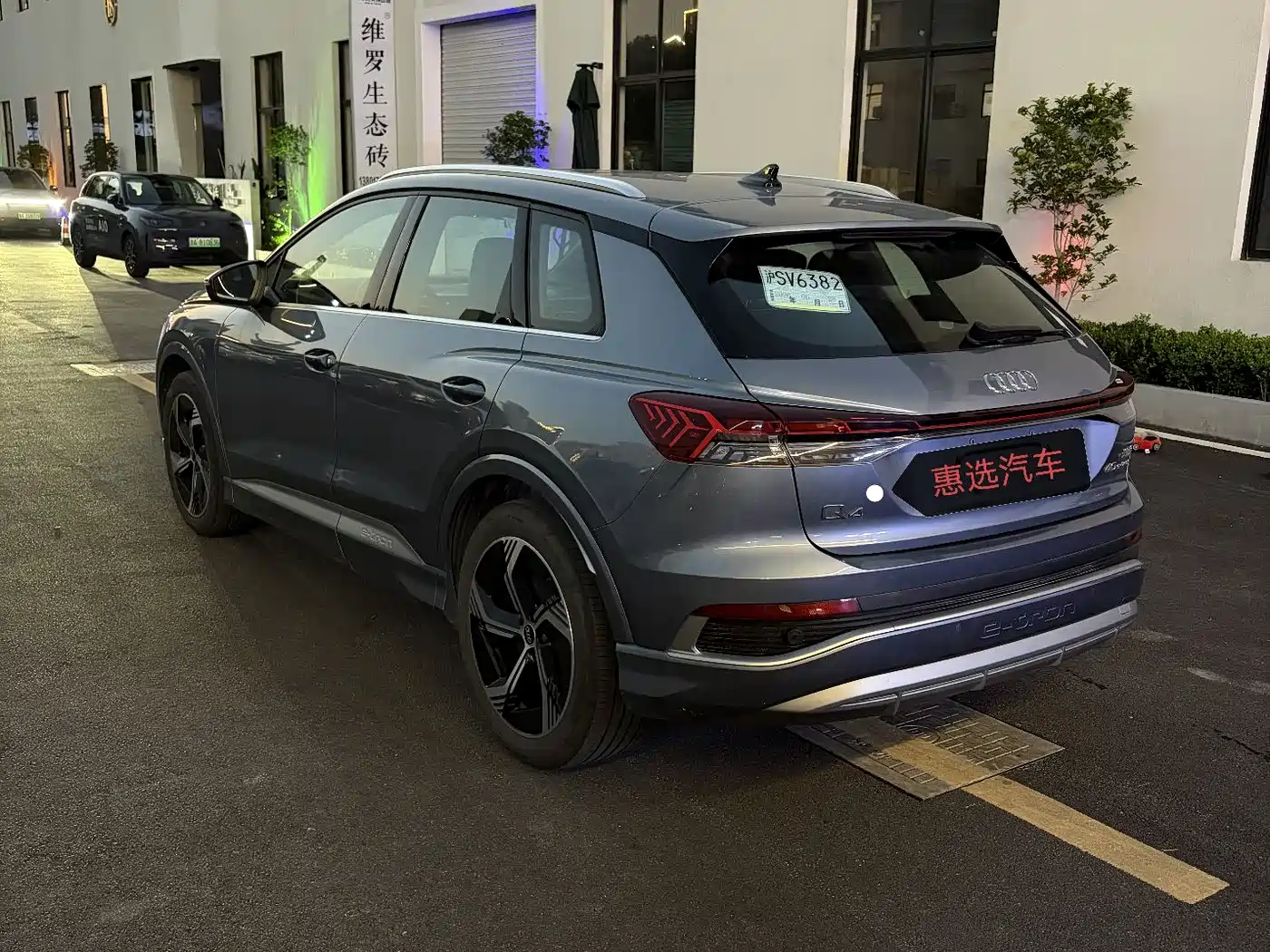 Audi Q4 e-tron 2024 40 e-tron Creation Edition фото 7