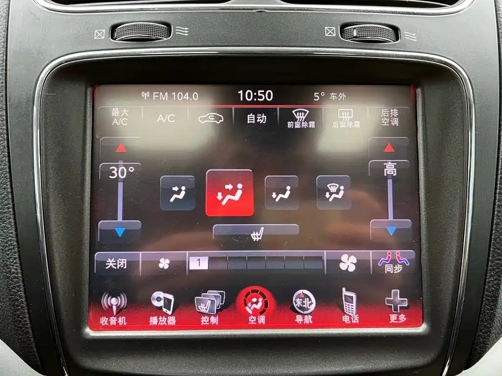 Dodge Journey 2015 2013 3.6L AWD Flagship