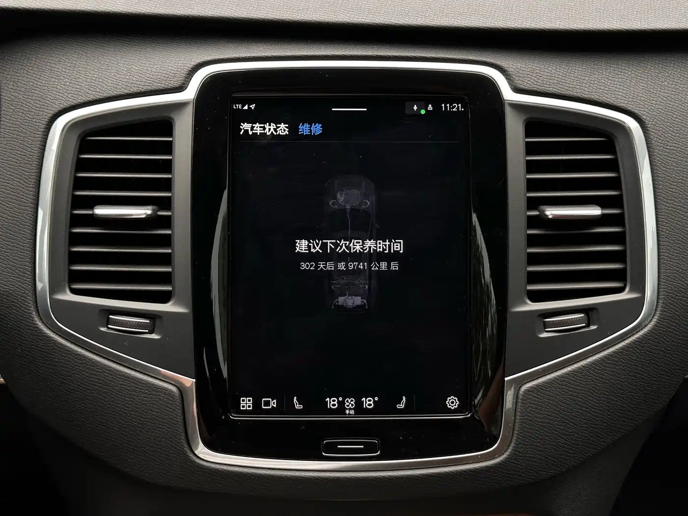 Volvo XC90 2024 2024 B5 Smart Luxury 7-Seater
