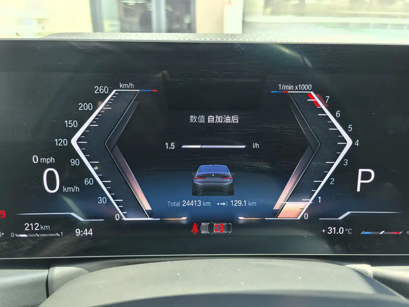 BMW 3 Series 2023 320Li M Sport Package фото 12