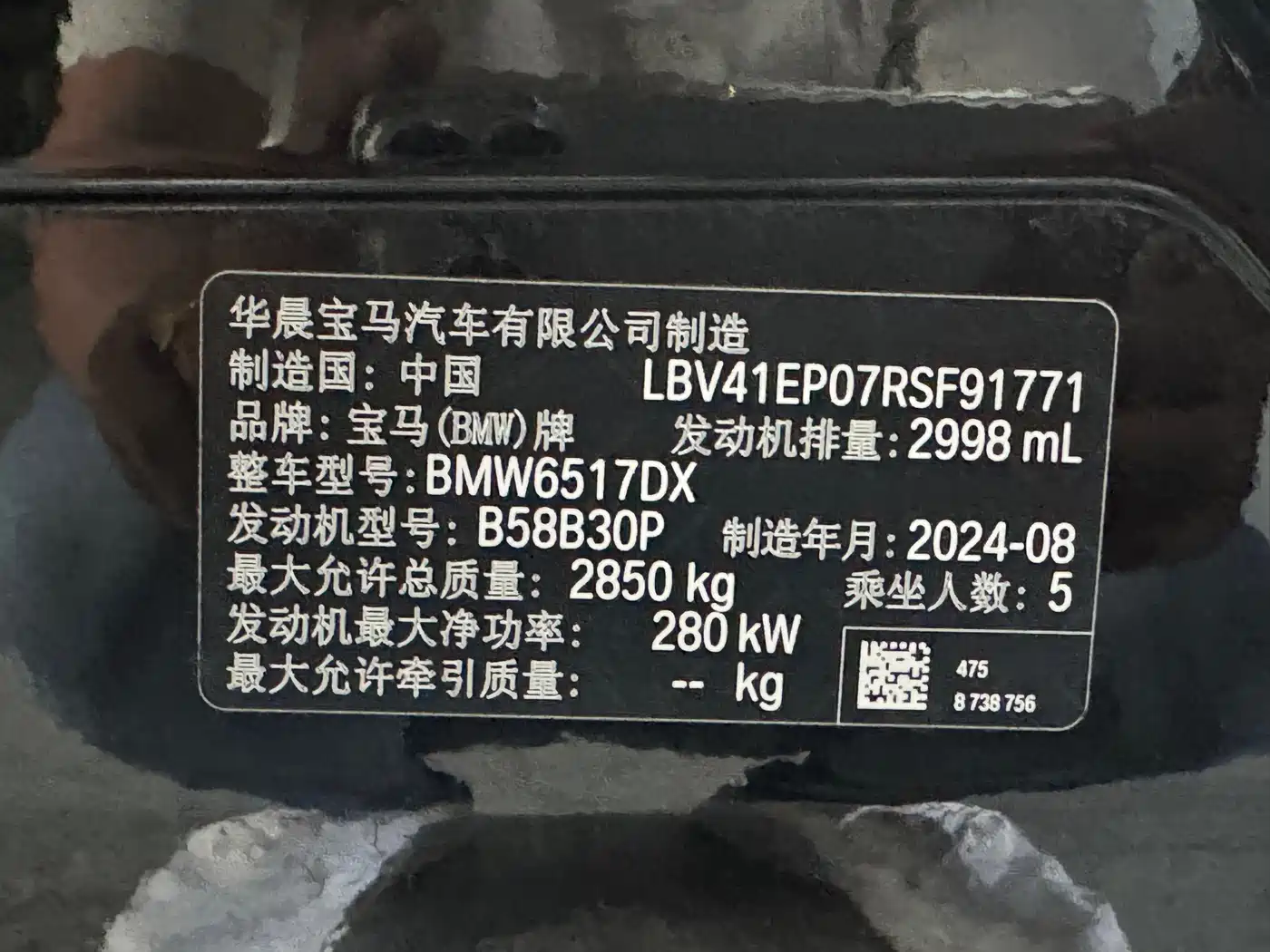 BMW X5