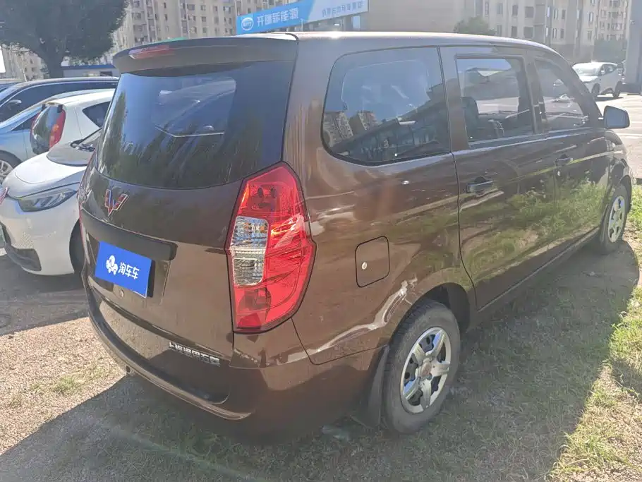 2024 Wuling Motors Wuling Hongguang