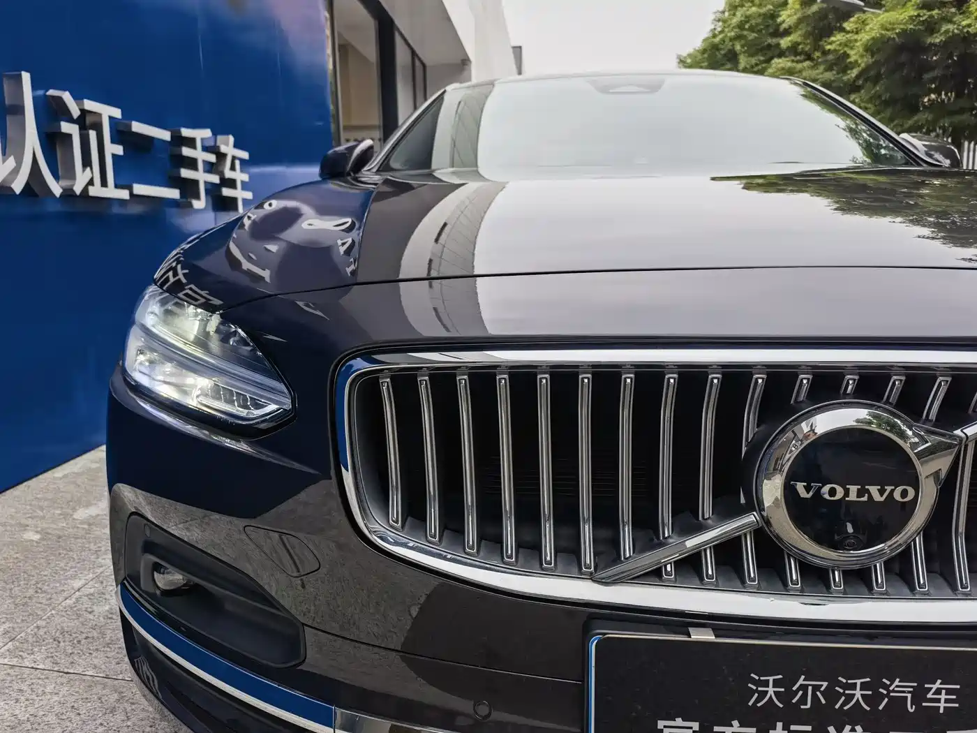 Фото 4 - Volvo S90