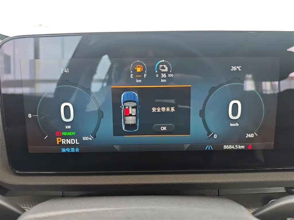 Ford Lingrui New Energy 2026 2025 Model Platinum Edition