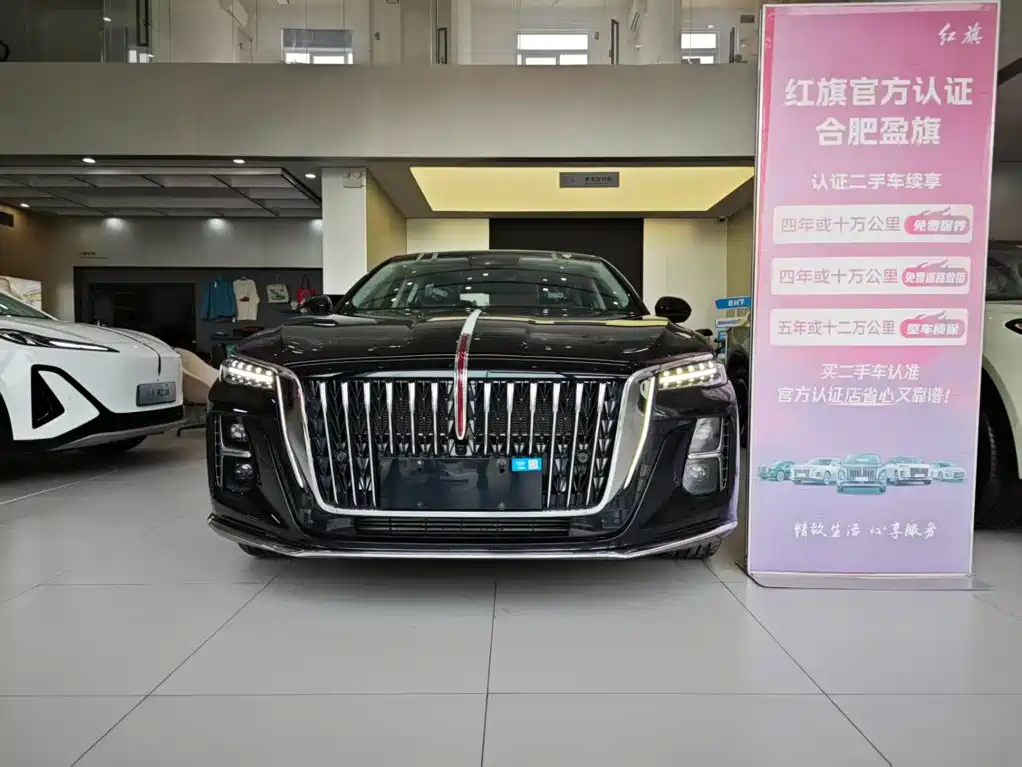 Hongqi H5 2026 2025 2.0T Automatic Flag Celebration 500,000 Units Anniversary Edition
