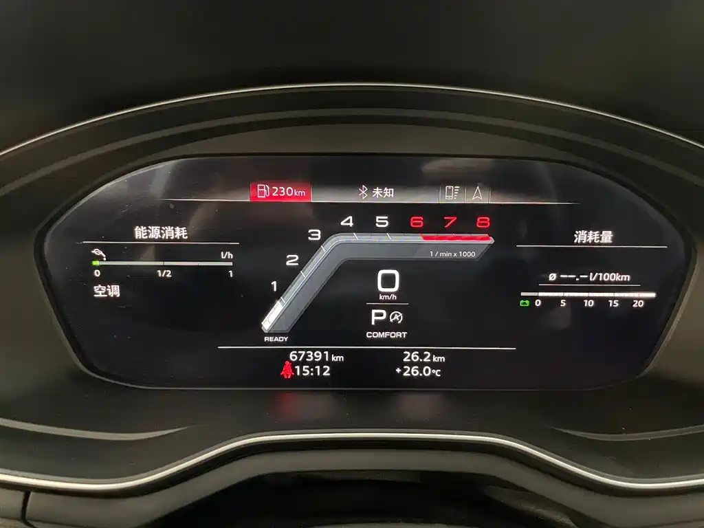 AUDI A5 (IMPORT)