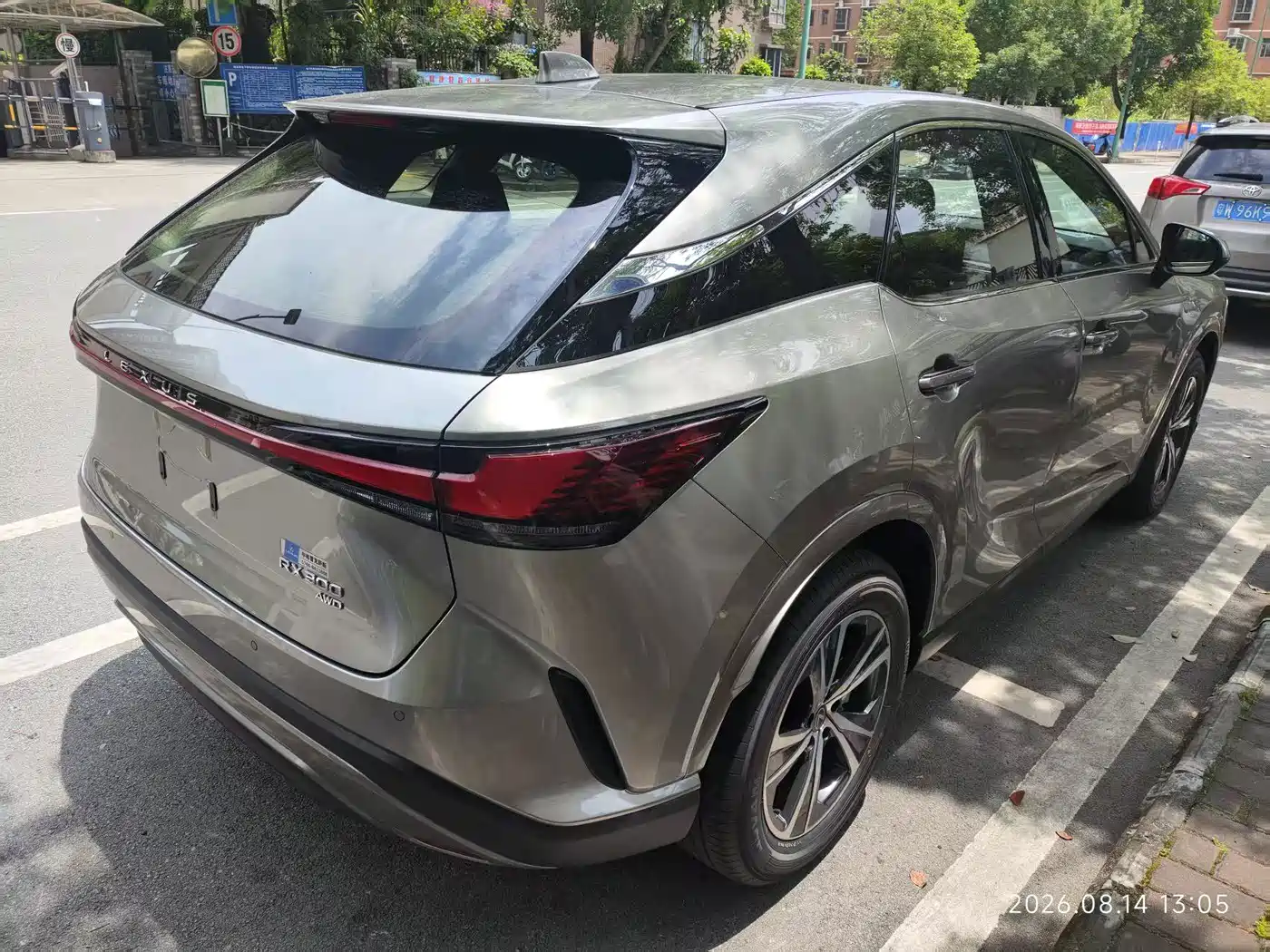 2026 Lexus RX