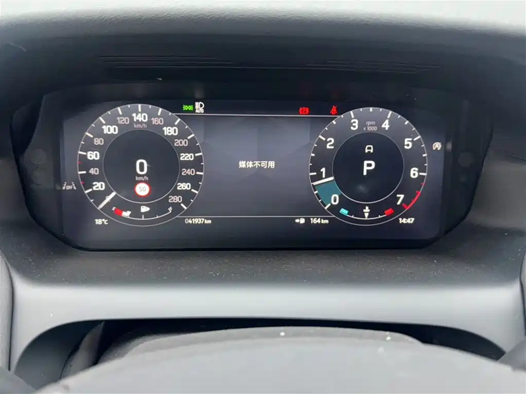 Land Rover Discovery Sport 2024 Performance Technology Edition фото 7
