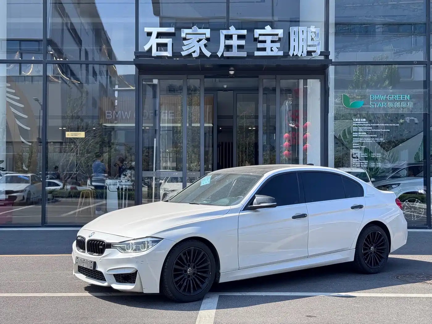 BMW 3 Series 2018 320Li Fashion Style