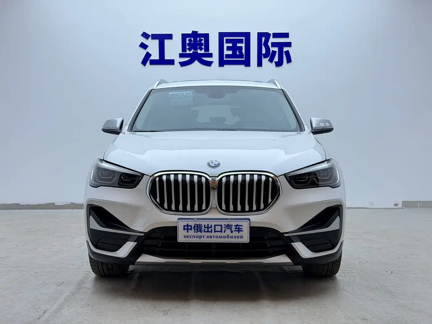 BMW X1 2022 sDrive20Li Fashion фото 2