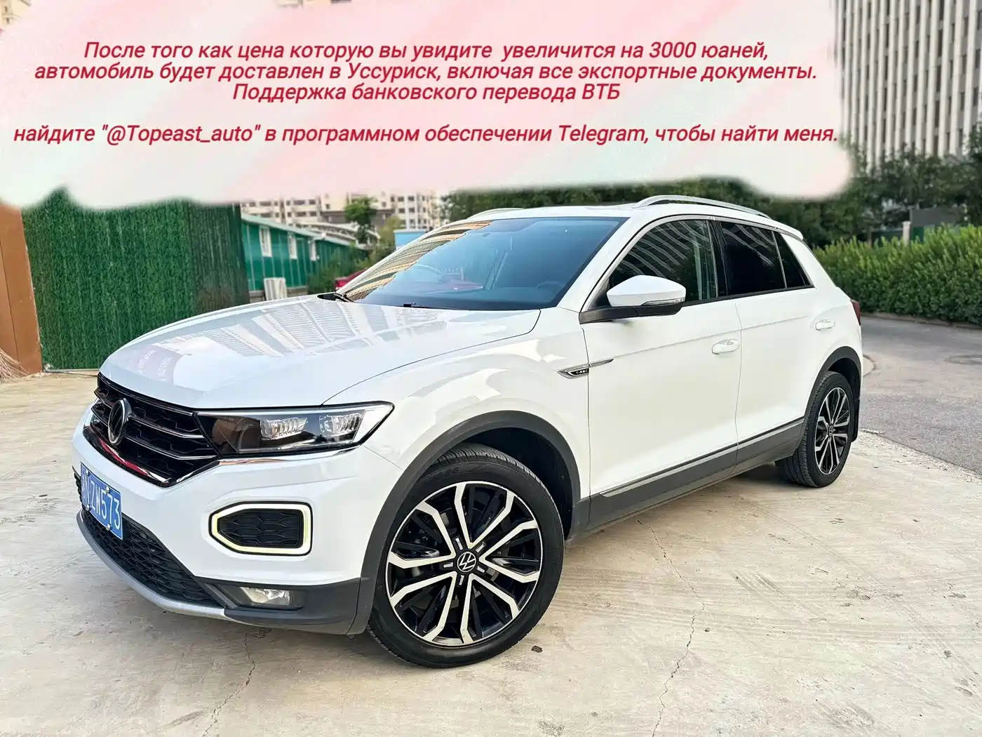 Photo 1 - Volkswagen T-ROC
