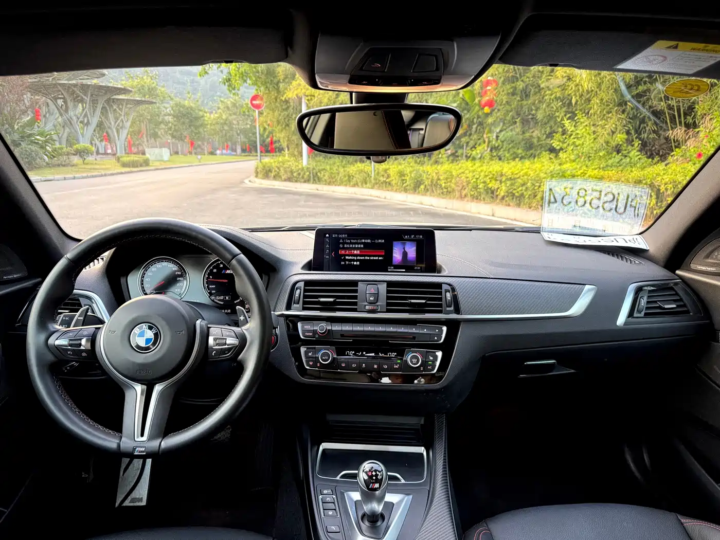 BMW M2 2019 2018 M2 Thunder Edition
