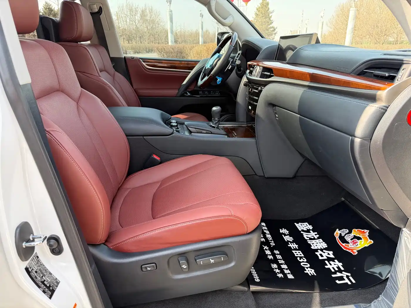 Lexus LX 2019 570 Prestige Luxury Edition фото 20