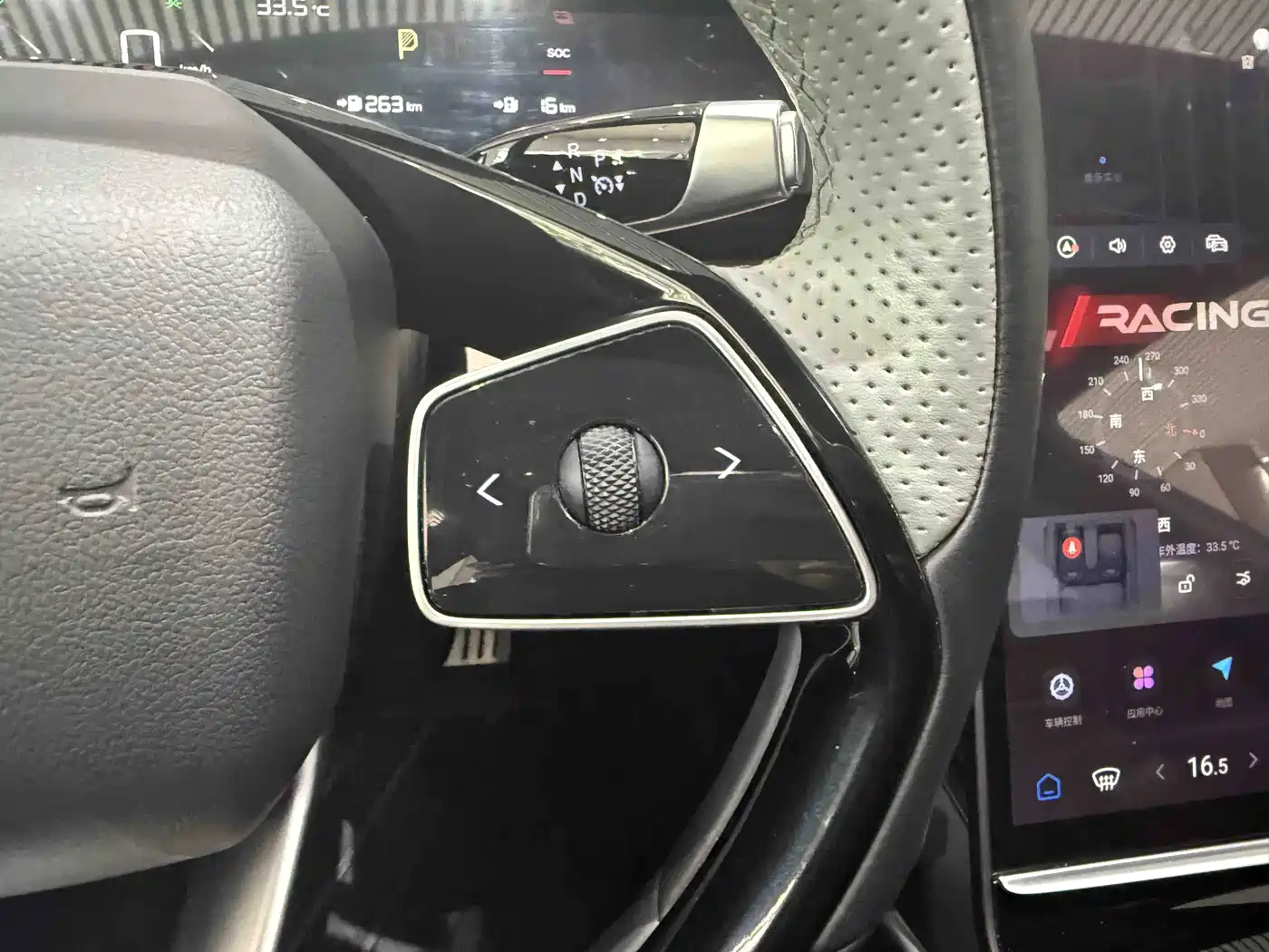 Nezha Auto Nezha S 2023 2024 Model Range Extender 1060 Lite