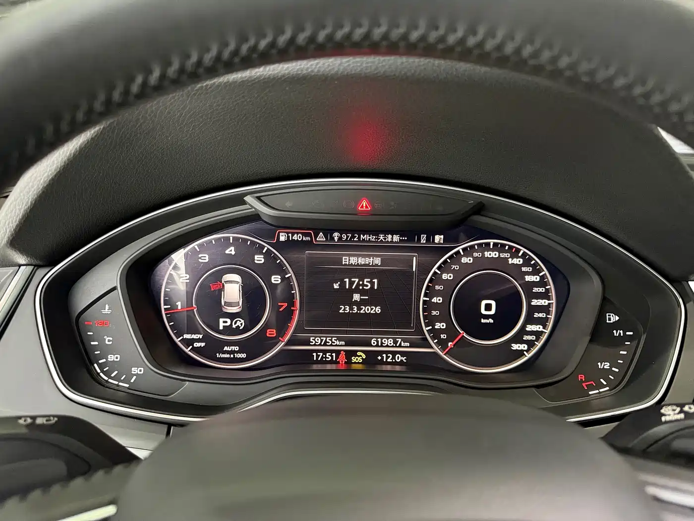 Audi Q5L 2020 Facelift 40 TFSI Honor Fashion фото 13