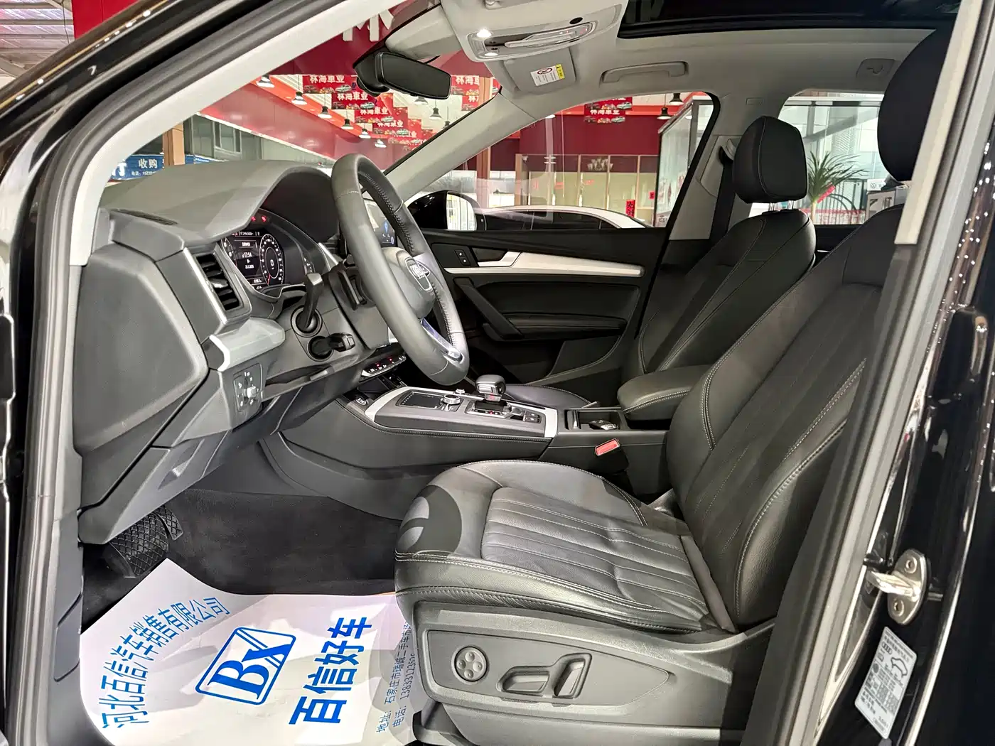 Audi Q5L 2020 Facelift 40 TFSI Honor Fashion фото 21