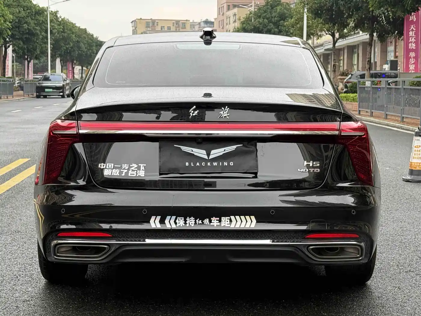 Hongqi H5 2024 2.0T Automatic Smart Connect Flag Smooth Edition фото 17