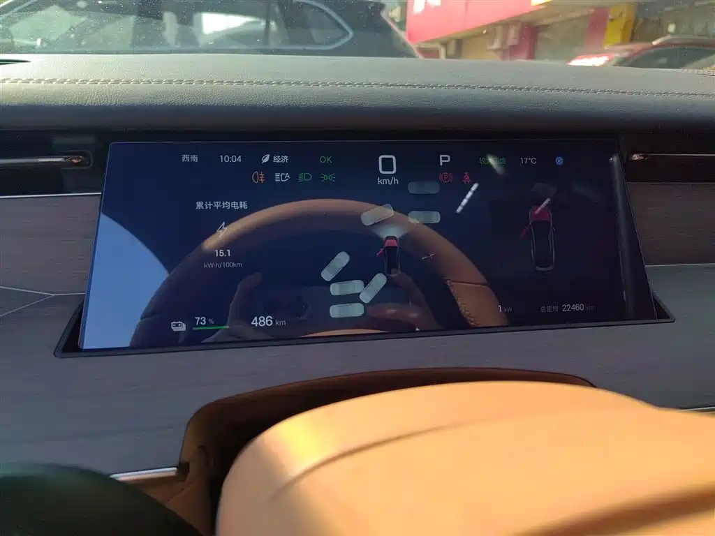 BYD Han L 2025 EV 701KM LiDAR Flagship фото 8